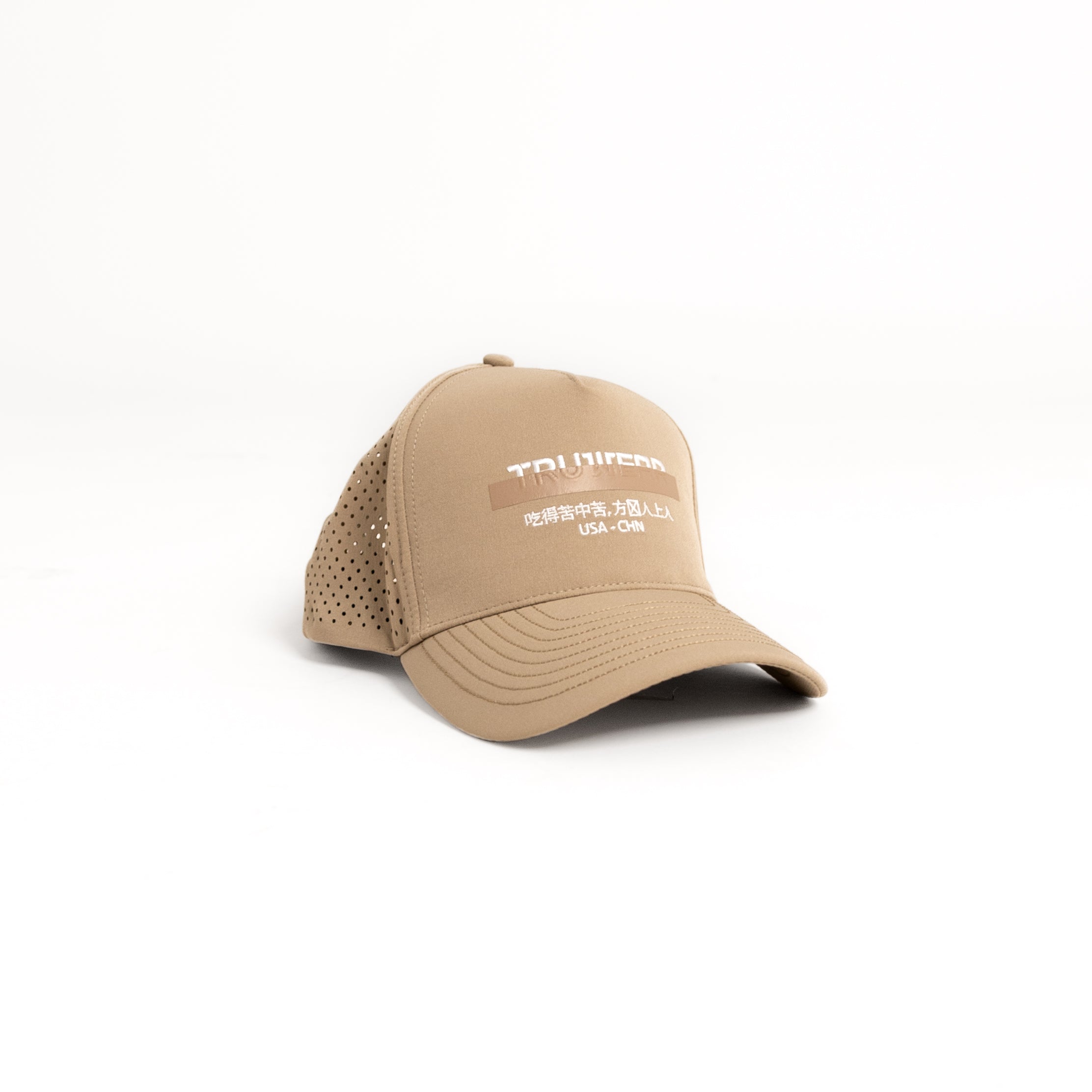 Limited Edition Khaki Eagle Hat